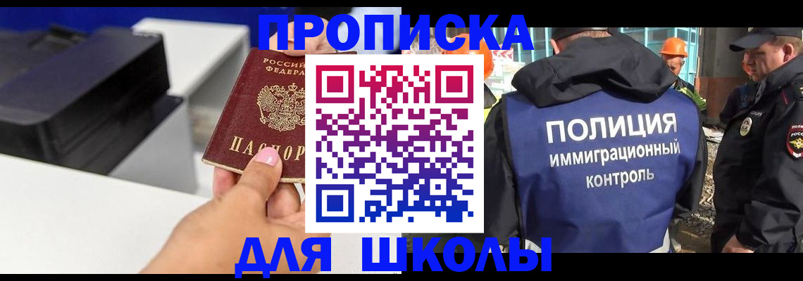 регистрация для дет. сада в Кирсанове